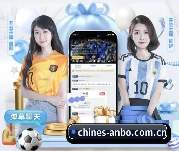 实时比分与赛程查询（anbotiyu）